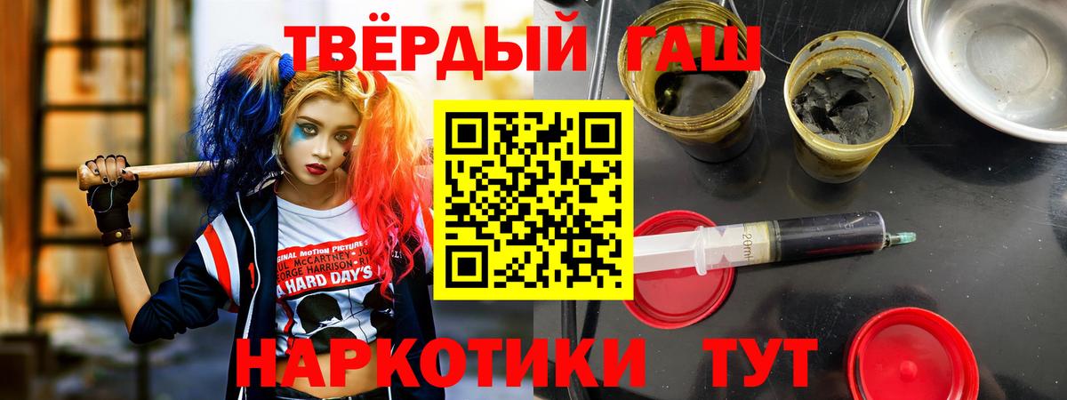 ГАШ  Вход с VPN  Бахчисарай  ГАШ хэш 
