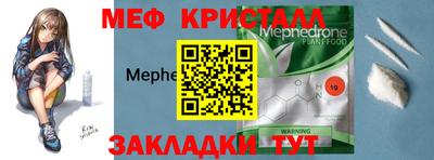 соль ск Сланцы