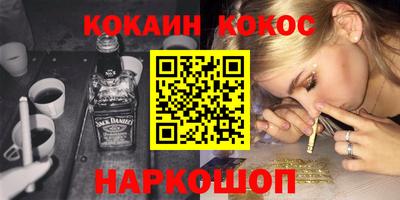 экстази Славянск-на-Кубани
