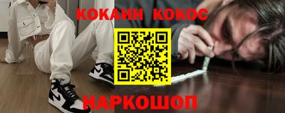 мяу мяу мука Ставрополь