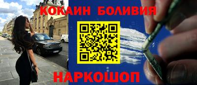 мяу мяу мука Ставрополь