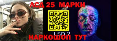 spice Славгород