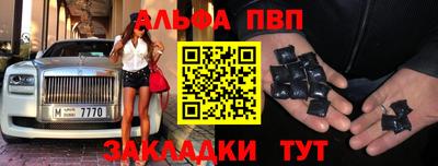 мяу мяу мука Ставрополь