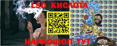 мяу мяу мука Ставрополь