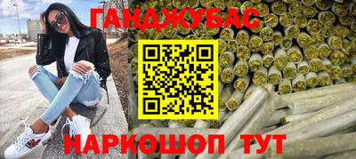 мяу мяу мука Ставрополь