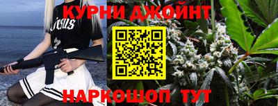 мяу мяу мука Ставрополь