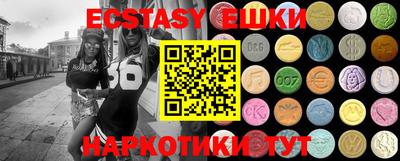 MDMA Старая Купавна