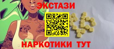 MDMA Старая Купавна