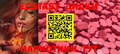 MDMA Старая Купавна