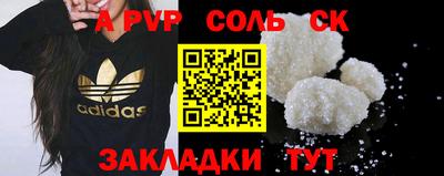 MDMA Старая Купавна