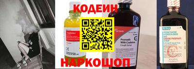 spice Славгород