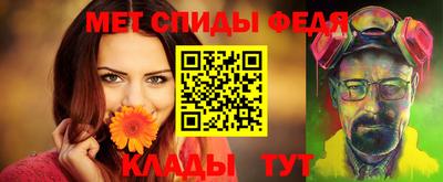 мяу мяу мука Ставрополь
