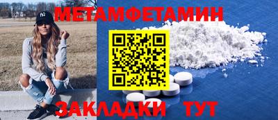 соль ск Сланцы