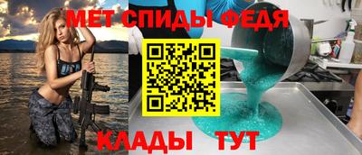 мяу мяу мука Ставрополь