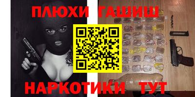 соль ск Сланцы
