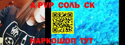 мяу мяу мука Ставрополь