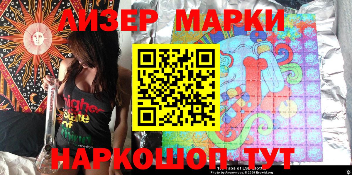 Бахчисарай  Марки NBOMe 1,8мг  Марки NBOMe 1,8мг  Марки N-bome  Вход с VPN 