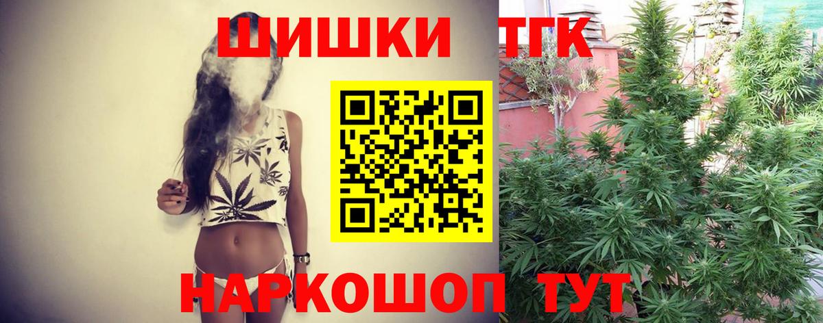 Марихуана тримм  Бошки марихуана Bruce Banner  Вход с VPN  Бахчисарай 