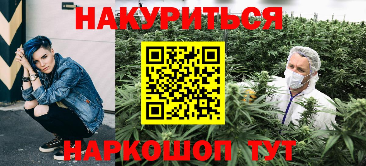 Бошки марихуана SATIVA & INDICA Бахчисарай